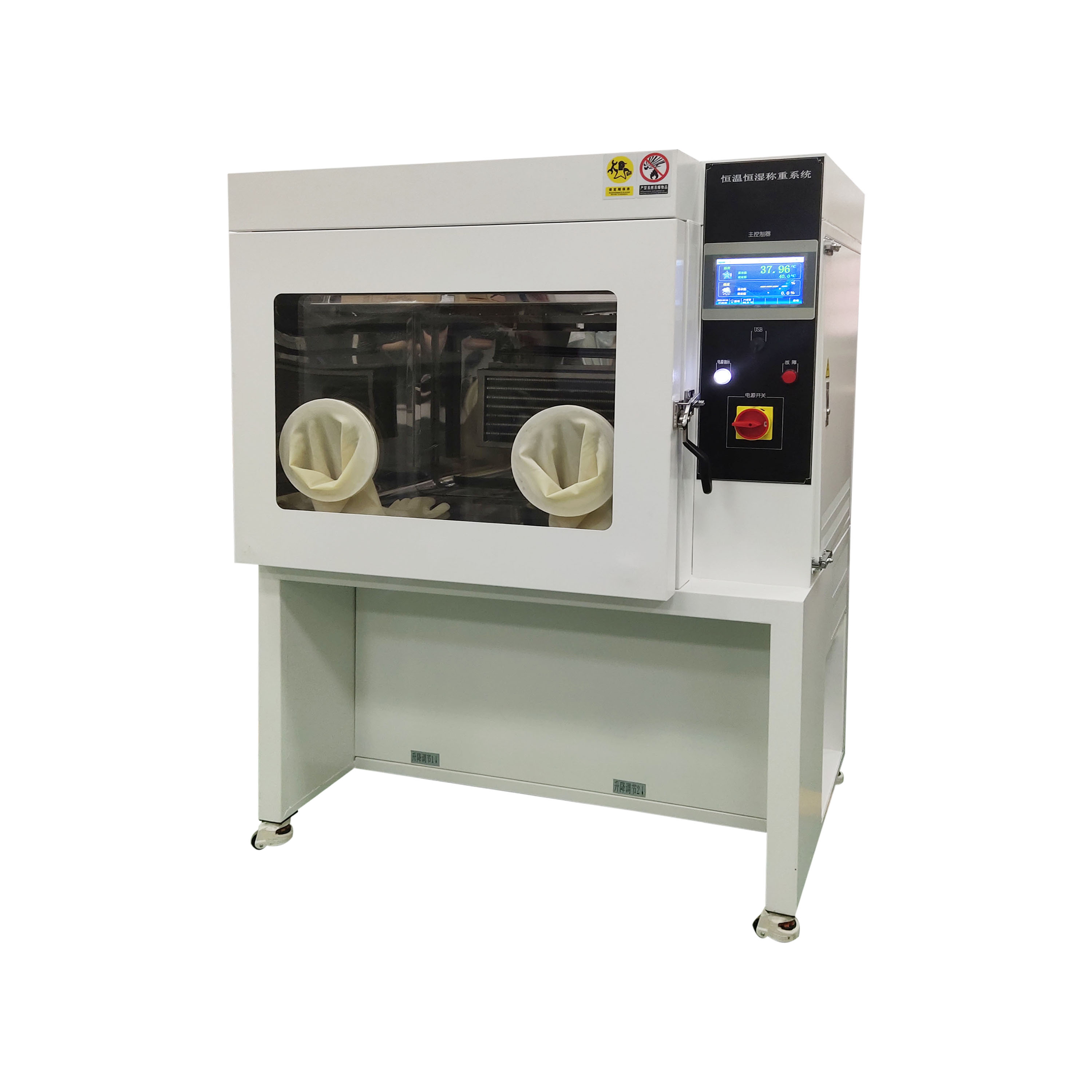 觸摸屏款低濃度恒溫恒濕稱重系統HSX-450